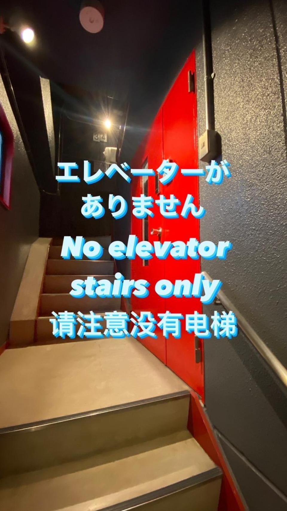 Hotel ステイワーク錦糸町 Präfektur Tokio Exterior foto