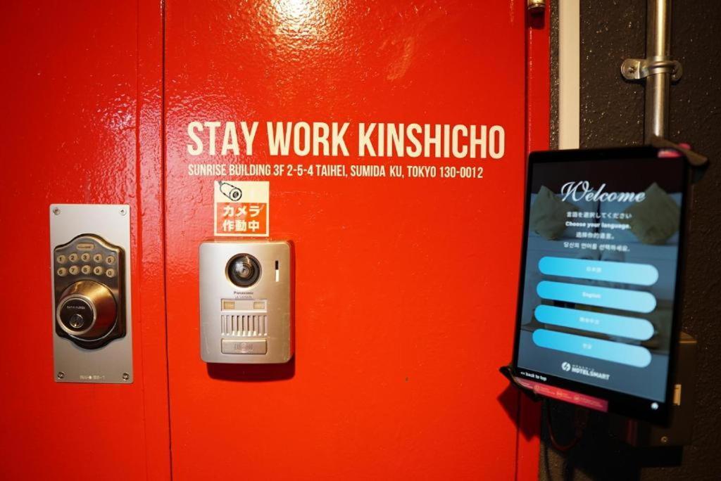 Hotel ステイワーク錦糸町 Präfektur Tokio Exterior foto